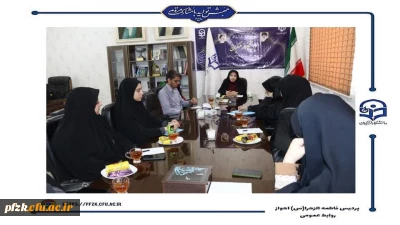 برگزاری جلسه شورای صنفی در پردیس حضرت فاطمه الزهرا(س) اهواز