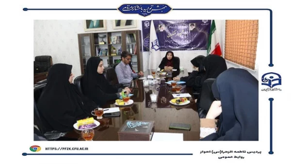برگزاری جلسه شورای صنفی در پردیس حضرت فاطمه الزهرا(س) اهواز