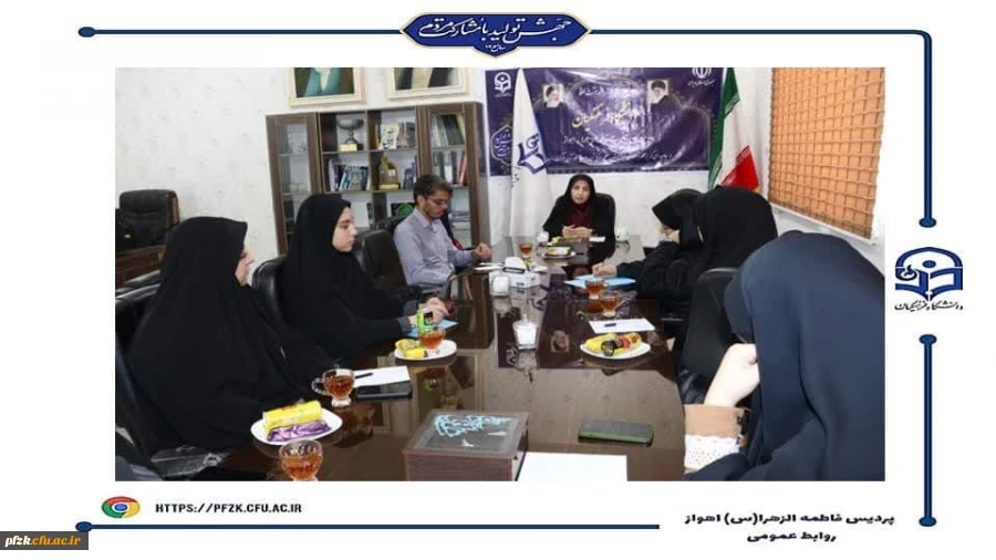 برگزاری جلسه شورای صنفی در پردیس حضرت فاطمه الزهرا(س) اهواز