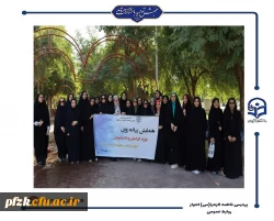 گرامیداشت هفته تربیت بدنی با برگزاری همایش پیاده روی در پردیس حضرت فاطمه الزهرا(س) اهواز