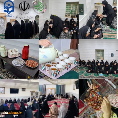 گزارش تصویری

برگزاری دعای پرفیض توسل