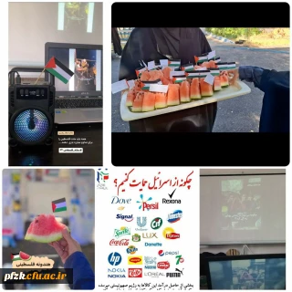 گزارش تصویری

نمایشگاه فلسطین