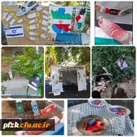 نمایی کلی از نمایشگاه فلسطین  و فعالیتهای بسیج دانشجویی در این چند هفتهٔ اخیر 