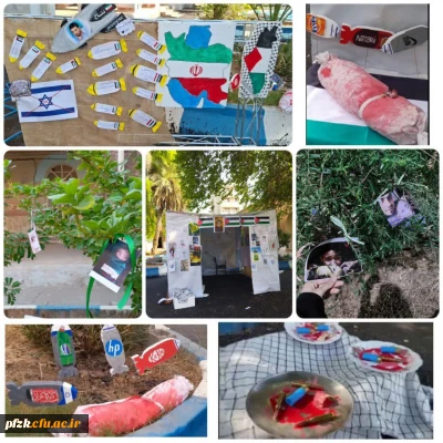 گزارش تصویری۲ 

نمایی کلی از نمایشگاه فلسطین  و فعالیتهای بسیج دانشجویی در این چند هفتهٔ اخیر 