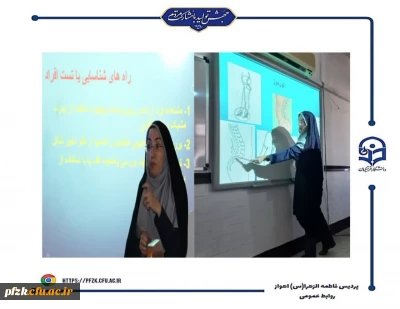 برگزاری کارگاه حرکات اصلاحی با تمرینات ویژه ورزشی 