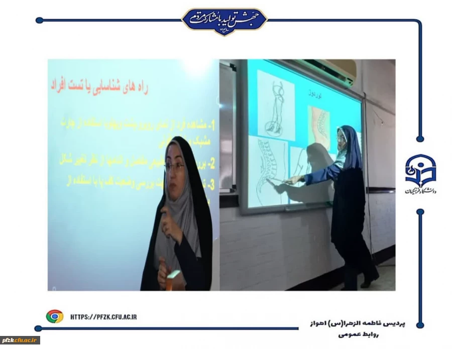 برگزاری کارگاه حرکات اصلاحی با تمرینات ویژه ورزشی 