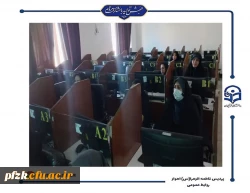 برگزاری کارگاه حرکات اصلاحی با تمرینات ویژه ورزشی 