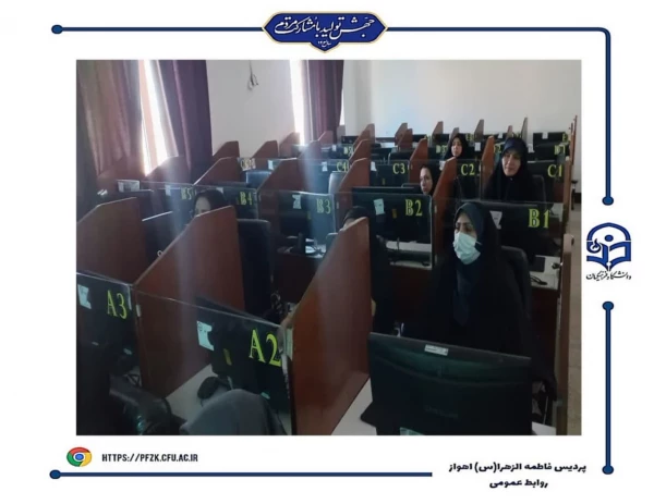 برگزاری کارگاه حرکات اصلاحی با تمرینات ویژه ورزشی 