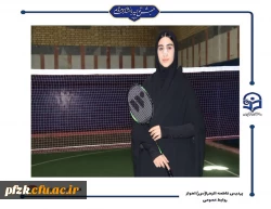 قهرمانان سومین لیگ والیبال  و بدمینتون(مرحله درون پردیسی) پردیس فاطمه الزهرا(س) اهواز مشخص شد