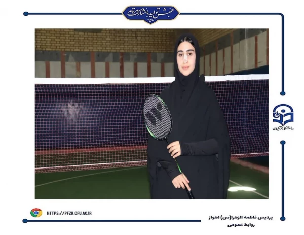 قهرمانان سومین لیگ والیبال  و بدمینتون(مرحله درون پردیسی) پردیس فاطمه الزهرا(س) اهواز مشخص شد