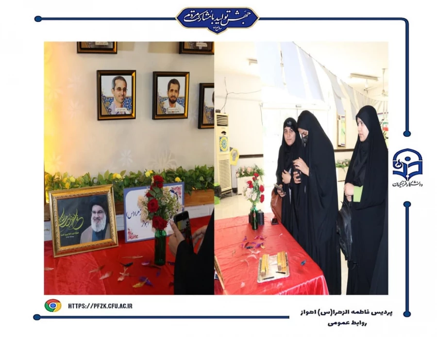 حضور کارکنان و دانشجو معلمان پردیس حضرت فاطمه الزهرا(س) اهواز در راهپیمایی ۱۳ آبان