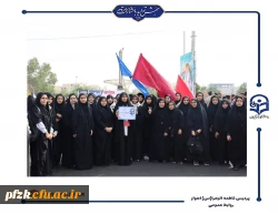 حضور کارکنان و دانشجو معلمان پردیس حضرت فاطمه الزهرا(س) اهواز در راهپیمایی ۱۳ آبان