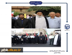 حضور کارکنان و دانشجو معلمان پردیس حضرت فاطمه الزهرا(س) اهواز در راهپیمایی ۱۳ آبان