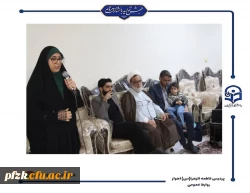 دیدار دانشجویان پردیس حضرت فاطمه الزهرا(س) اهواز با خانواده شهید