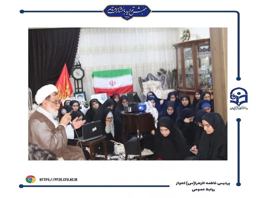 دیدار دانشجویان پردیس حضرت فاطمه الزهرا(س) اهواز با خانواده شهید