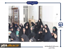 دیدار دانشجویان پردیس حضرت فاطمه الزهرا(س) اهواز با خانواده شهید