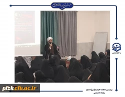 برگزاری جلسه استکبار ستیزی در پردیس حضرت فاطمه الزهرا(س) اهواز