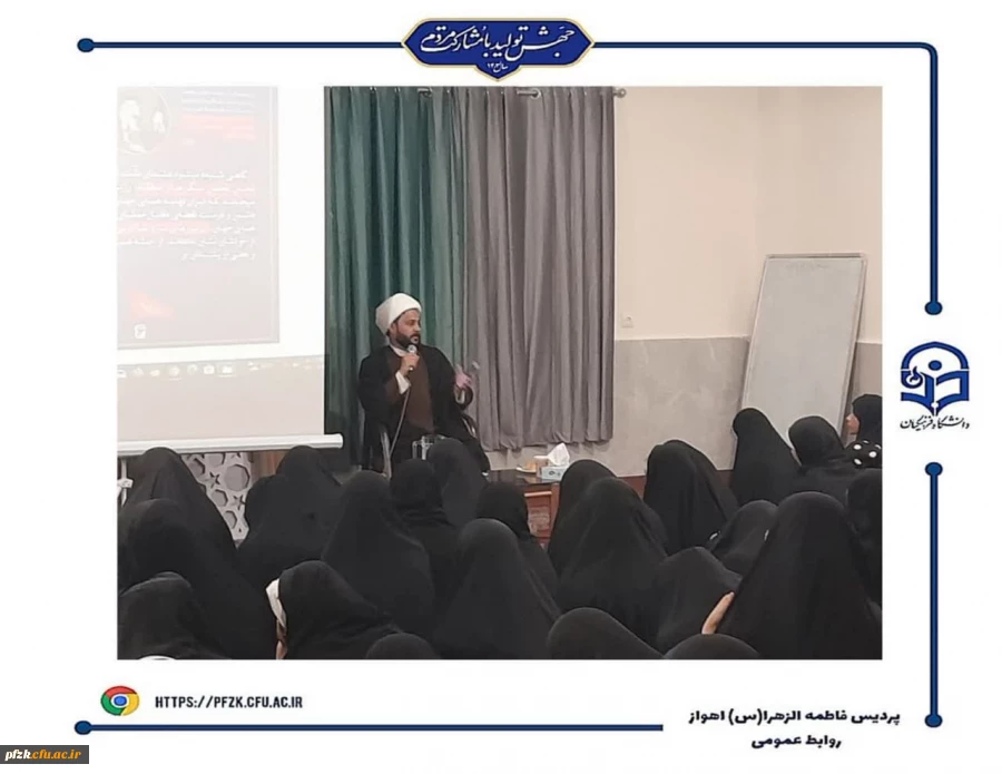 برگزاری جلسه استکبار ستیزی در پردیس حضرت فاطمه الزهرا(س) اهواز