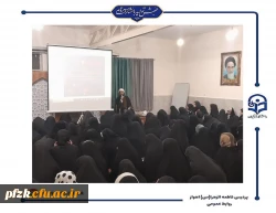 برگزاری جلسه استکبار ستیزی در پردیس حضرت فاطمه الزهرا(س) اهواز