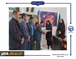 حضور رئیس کمیته امداد شرق اهواز در پردیس حضرت فاطمه الزهرا(س) اهواز