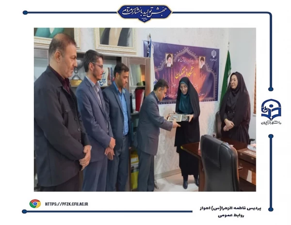 حضور رئیس کمیته امداد شرق اهواز در پردیس حضرت فاطمه الزهرا(س) اهواز