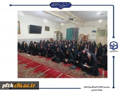 بررسی کتاب طرح کلی اندیشه اسلامی توسط استاد حجت الاسلام سید محمد هادی شفیعی