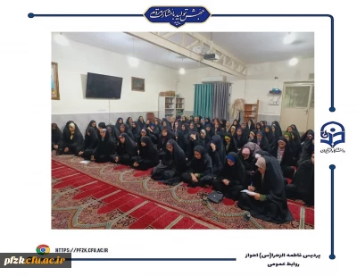 گزارش  تصویری 

بررسی کتاب طرح کلی اندیشه اسلامی توسط استاد حجت الاسلام سید محمد هادی شفیعی