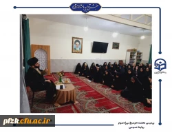 بررسی کتاب طرح کلی اندیشه اسلامی توسط استاد حجت الاسلام سید محمد هادی شفیعی