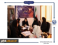 برگزاری جلسه  برنامه ریزی هفته کتاب و کتاب خوانی در پردیس حضرت فاطمه الزهرا(س) اهواز