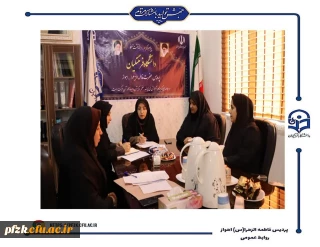 برگزاری جلسه  برنامه ریزی هفته کتاب و کتاب خوانی در پردیس حضرت فاطمه الزهرا(س) اهواز