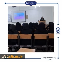 برگزاری کارگاه یخ شکن های آموزشی 