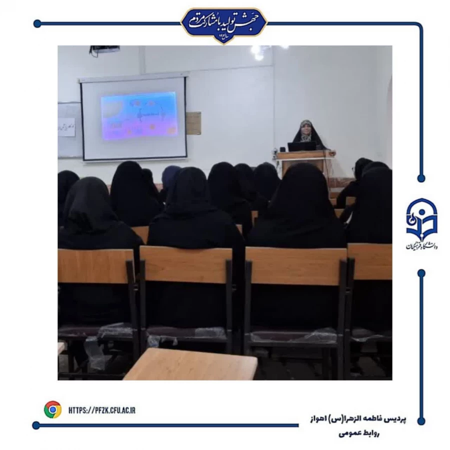 برگزاری کارگاه یخ شکن های آموزشی 