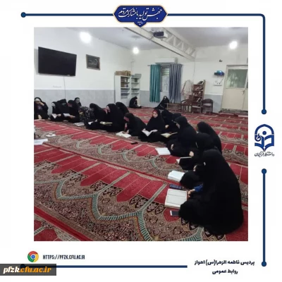 گزارش تصویری

جلسه روخوانی و روان خوانی قرآن کریم ویژه دانشجویان مرکز پادادشهر