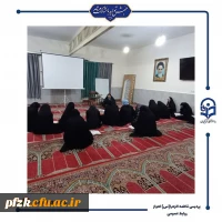 جلسه روخوانی و روان خوانی قرآن کریم ویژه دانشجویان مرکز پادادشهر