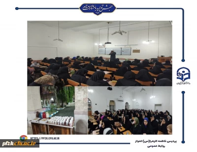 گزارش تصویری

بررسی کتاب طرح کلی اندیشه اسلامی توسط استاد حجت الاسلام و المسلمین رضا افشار