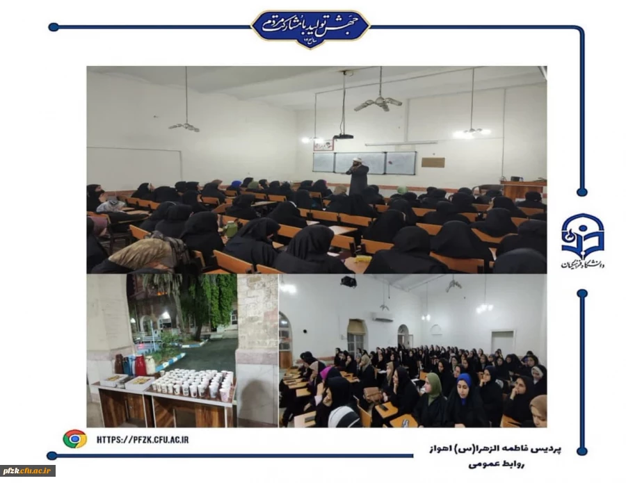 بررسی کتاب طرح کلی اندیشه اسلامی توسط استاد حجت الاسلام و المسلمین رضا افشار