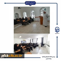 برگزاری سلسله کارگاه ها مصوب در راستای اجرای طرح جامع پیشگیری از آسیب های اجتماعی، توسط واحد امور دانشجویی پردیس حضرت فاطمه زهرا(س) اهواز