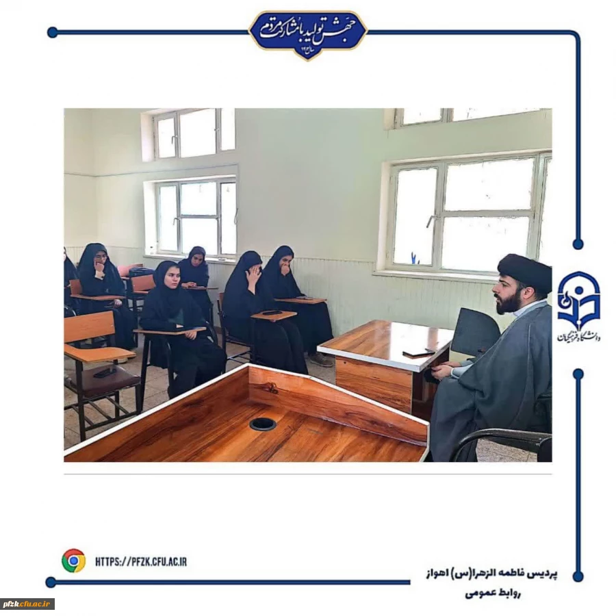 کارگاه قواعد کتابخوانی  به مناسبت هفته کتاب و کتابخوانی در پردیس حضرت فاطمه الزهرا (س)    ساختمان حجاب