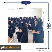 برگزاری نشست تخصصی آشنایی با سایت های اینترنتی و کتابخانه های مجازی به مناسبت هفته کتاب و کتابخوانی در پردیس حضرت فاطمه الزهرا (س)    ساختمان حجاب