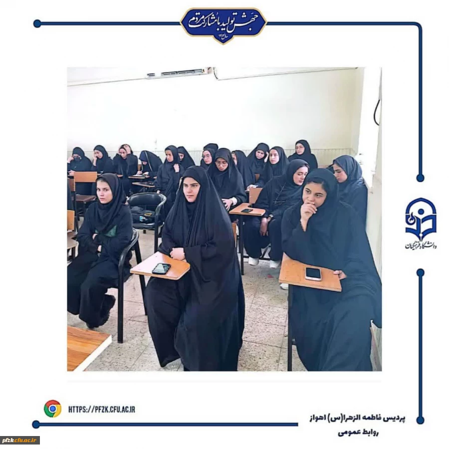 برگزاری نشست تخصصی آشنایی با سایت های اینترنتی و کتابخانه های مجازی به مناسبت هفته کتاب و کتابخوانی در پردیس حضرت فاطمه الزهرا (س)    ساختمان حجاب