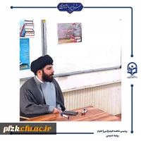 برگزاری نشست تخصصی آشنایی با سایت های اینترنتی و کتابخانه های مجازی به مناسبت هفته کتاب و کتابخوانی در پردیس حضرت فاطمه الزهرا (س)    ساختمان حجاب