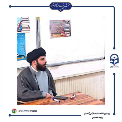 برگزاری نشست تخصصی آشنایی با سایت های اینترنتی و کتابخانه های مجازی به مناسبت هفته کتاب و کتابخوانی در پردیس حضرت فاطمه الزهرا (س)    ساختمان حجاب