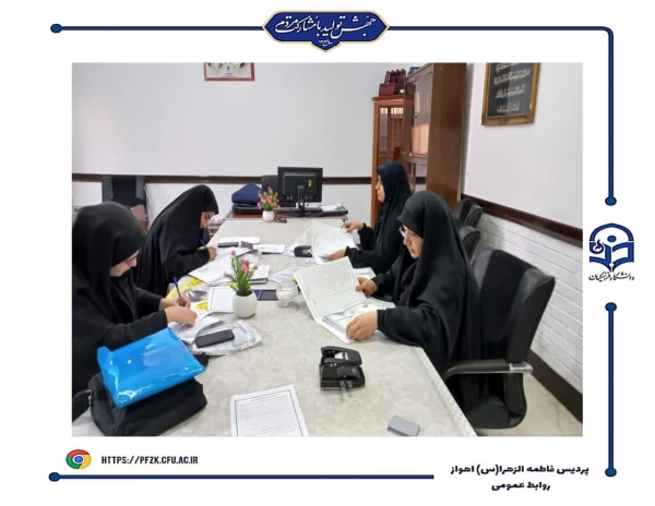 ثبت نام حضوری پذیرفته شدگان با تاخیر رشته های تحصیلی دانشگاه فرهنگیان آزمون سراسری ۱۴۰۳ در پردیس حضرت فاطمه الزهرا(س) اهواز

