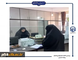 ثبت نام حضوری پذیرفته شدگان با تاخیر رشته های تحصیلی دانشگاه فرهنگیان آزمون سراسری ۱۴۰۳ در پردیس حضرت فاطمه الزهرا(س) اهواز

