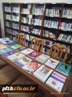 برگزاری نمایشگاه کتاب در مرکز حجاب اهواز