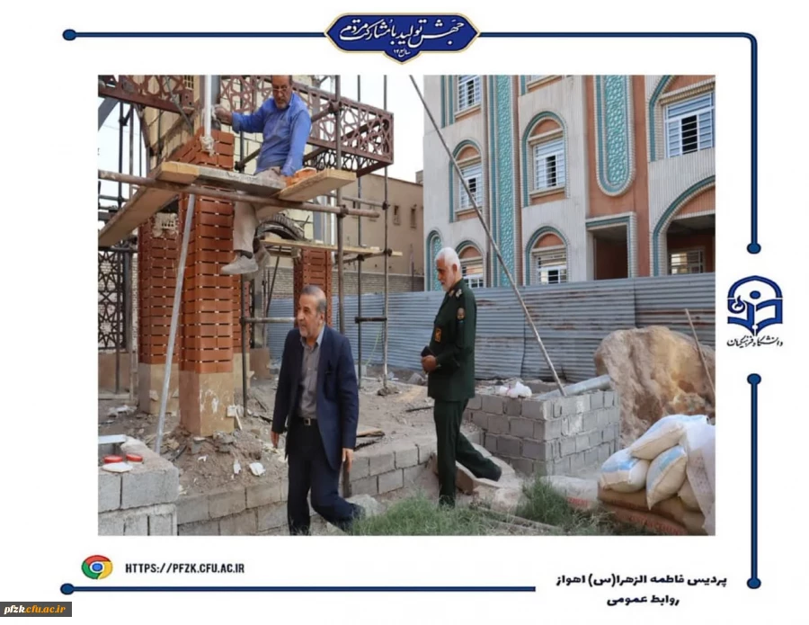بازدید مدیر کل حفظ آثار و نشر ارزش های دفاع مقدس خوزستان از پروژه یادمان شهید گمنام در پردیس حضرت فاطمه الزهرا(س) اهواز