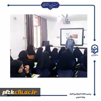 نشست هم اندیشی با موضوع