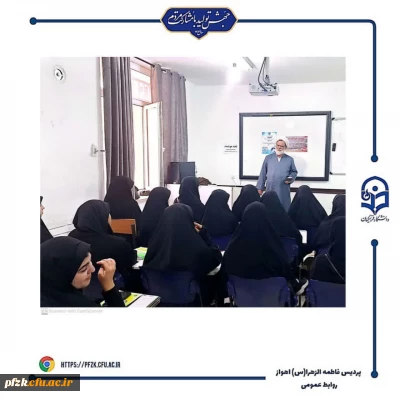 نشست هم اندیشی با موضوع