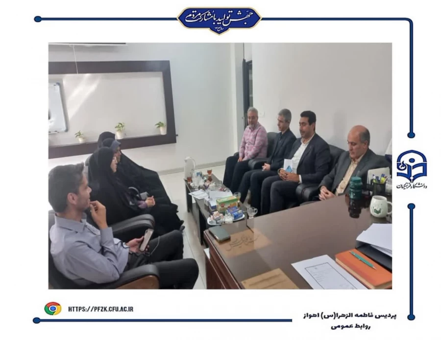 بازدید ادواری اداره نظارت، ارزیابی و تضمین کیفیت از پردیس حضرت فاطمه الزهرا(س) اهواز