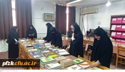 برگزاری نمایشگاه تازه های کتاب در کتابخانه پردیس حضرت فاطمه الزهرا (س) ساختمان پادادشهر به مناسبت هفته کتاب و کتابخوانی